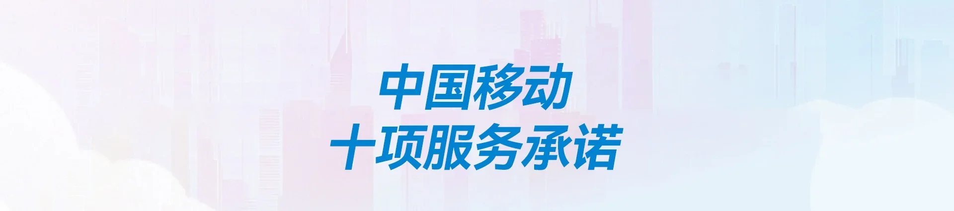 赵县移动宽带
