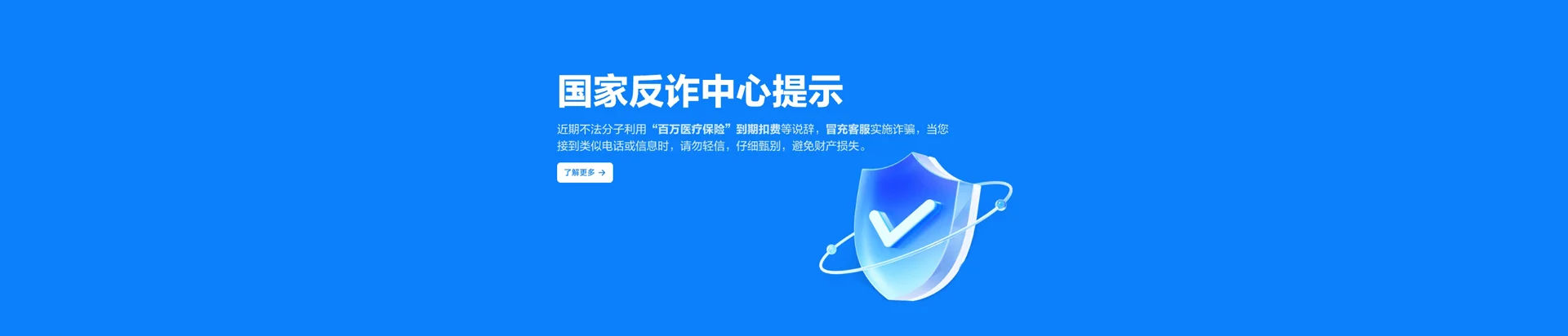 赵县移动宽带