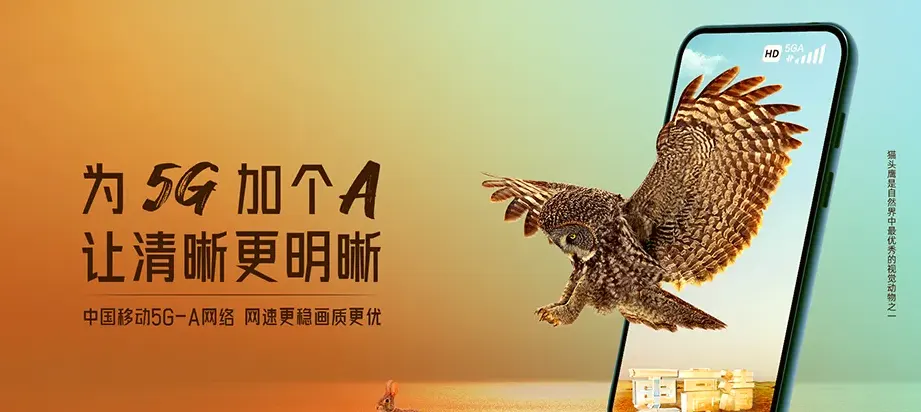 赵县赵县南柏舍镇 移动宽带