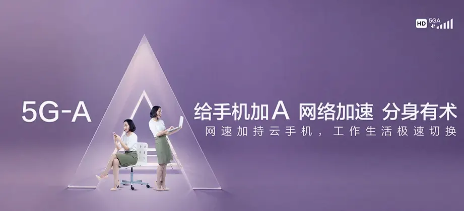 赵县赵县沙河店镇 移动宽带