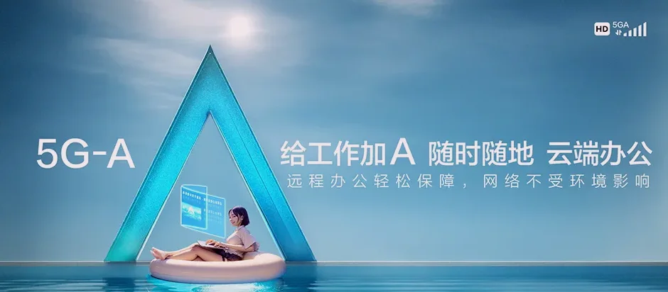 赵县赵县沙河店镇 移动宽带