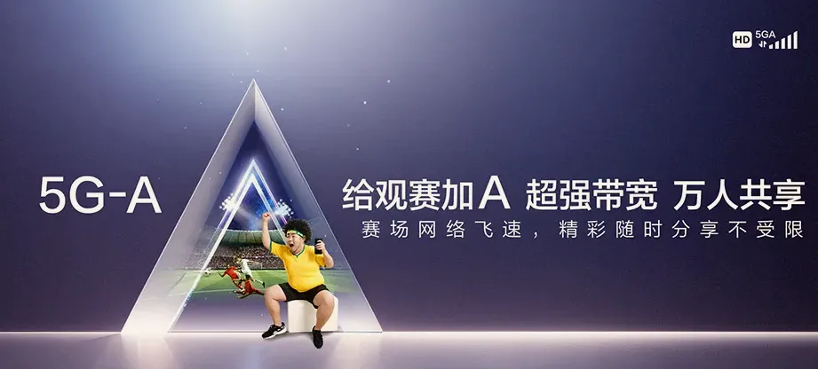 赵县赵县南柏舍镇 移动宽带