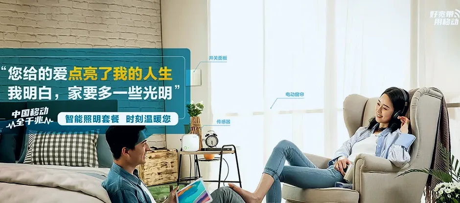 赵县赵县王西章镇 移动宽带