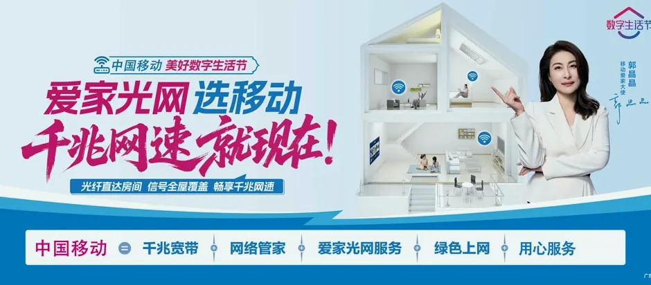 赵县赵县赵州镇 移动宽带