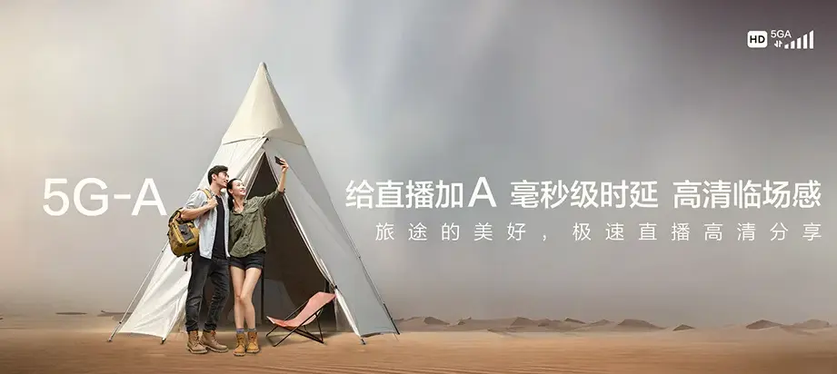 赵县赵县前大章乡 移动宽带